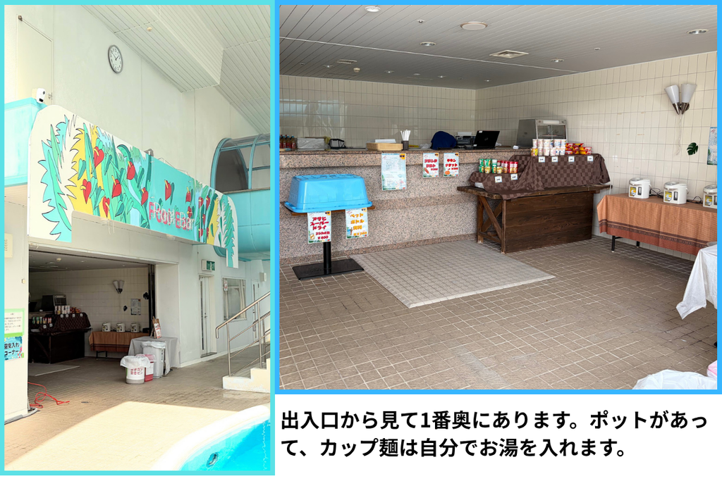 ダイヤモンド滋賀 プールサイドの売店