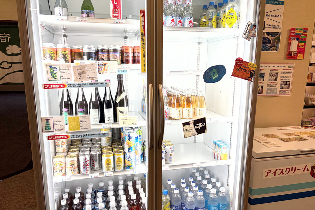 やっぽんぽんの湯売店の冷蔵ケース。ビール・ワイン・ジュース・水などのドリンクが並んでいる